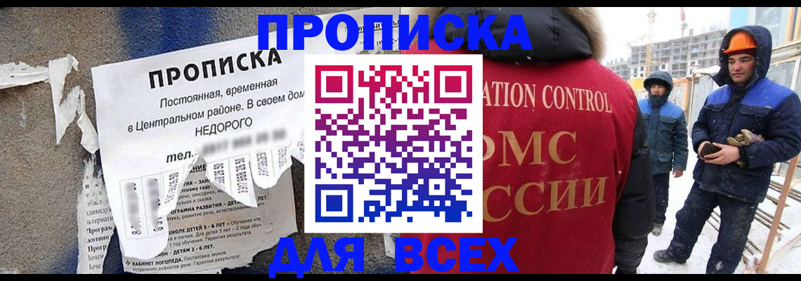 временная регистрация поиск в Серпухове