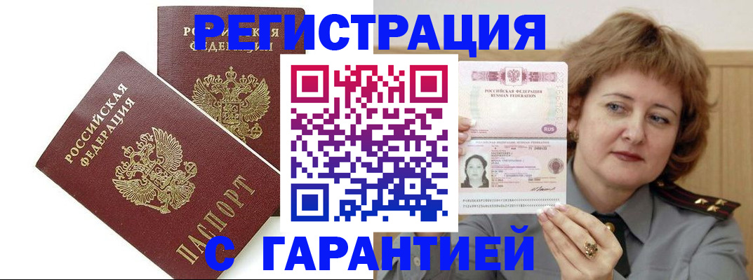 регистрация для школы в Серпухове