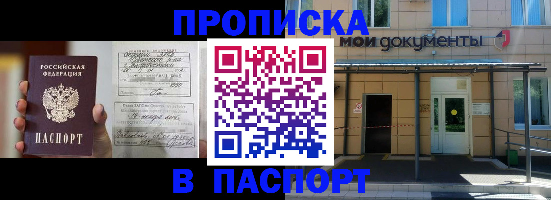 регистрация для школы в Серпухове