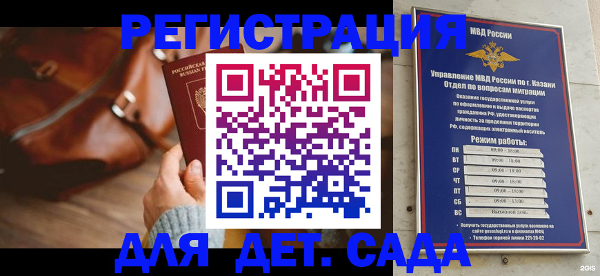 прописка гарантия в Серпухове